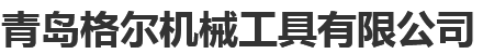 河南省長(zhǎng)城門(mén)業(yè)有限公司